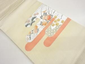 金彩ヱ霞に松・紅葉・花々模様名古屋帯